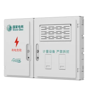 国网SMC系列单相2表位计量箱